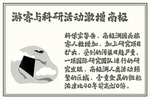 快拨出天我是你母亲最火的一句